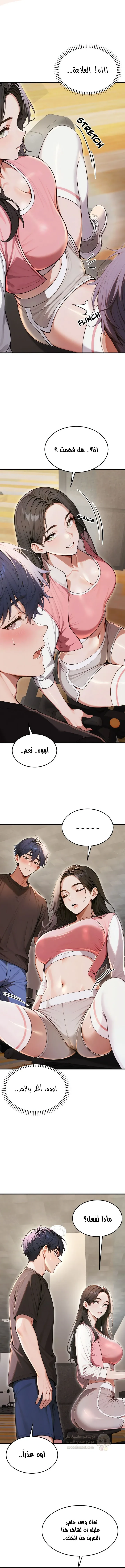 كانغ ماجي: لعنة الرغبة - 28 - 697fed053a771_STQw.webp